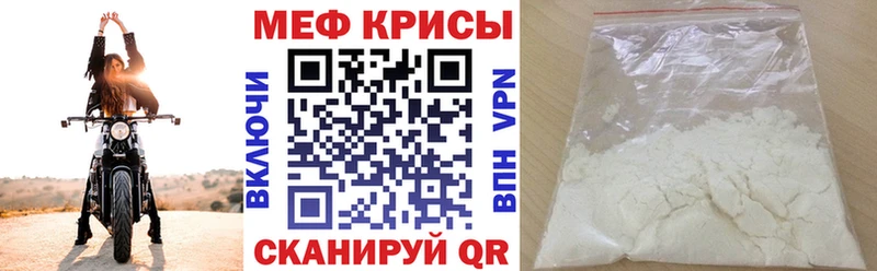 Купить закладку АМФЕТАМИН  Кокаин  ГАШИШ  МЕФ  Марихуана  APVP  Красноярск