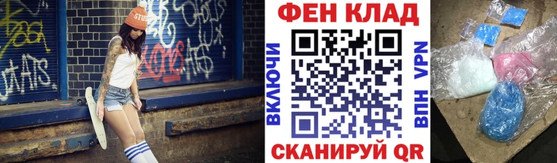 АМФ 98% Красноярск