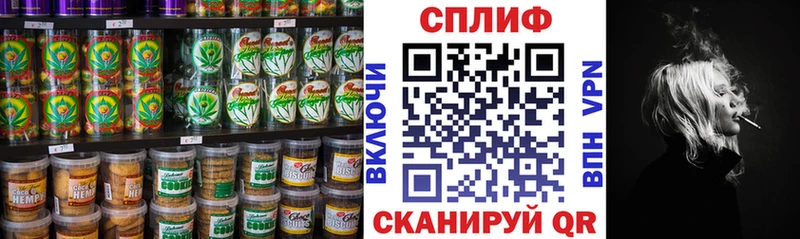 Купить закладки  Красноярск  Canna-Cookies марихуана 