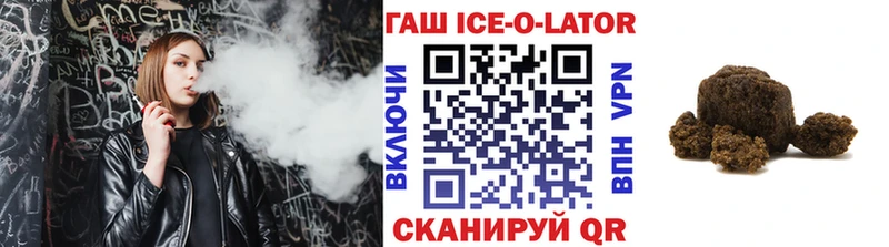 Купить закладки  Красноярск  ГАШИШ Premium 