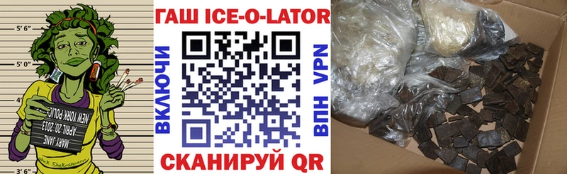 ГАШ hashish Красноярск