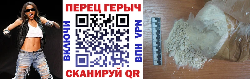 Героин VHQ  Купить  Красноярск 