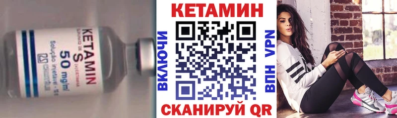 Купить закладки  Красноярск  КЕТАМИН VHQ 