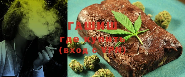 метадон Нефтегорск