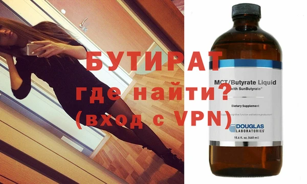 спайс Нефтекумск