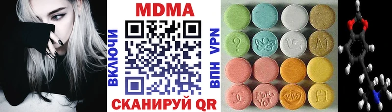 MDMA кристаллы  Купить где  Красноярск 