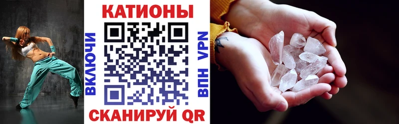 Купить  Красноярск  МЕФ мяу мяу 