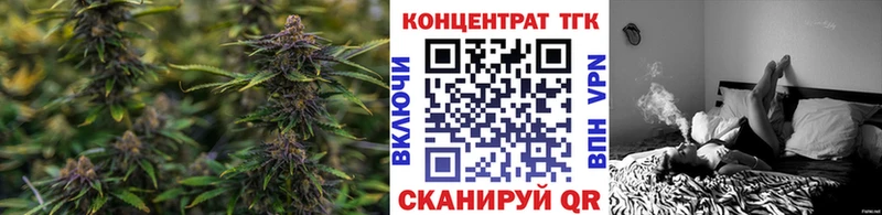 Купить закладки  Красноярск  Дистиллят ТГК вейп 